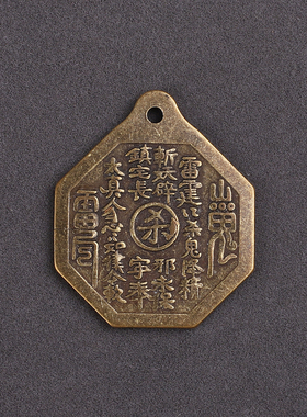 仿古风山鬼厘米八边形纯黄铜