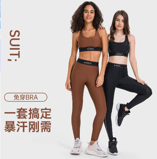 AL0sco高腰提臀健身瑜伽裤 高强度防震聚拢运动内衣裸感瑜伽服套装