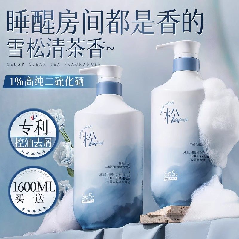 韩方五谷二硫化硒毛囊洗发水去屑止痒洗头控油蓬松膏露男女正品,美发护发/假发,洗发水,淘宝优惠券,粉丝福利购,淘宝优惠卷