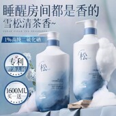 韩方五谷二硫化硒毛囊洗发水去屑止痒洗头控油蓬松膏露男女正品