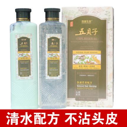 汉邦五倍子植物天然不过敏纯清水染发膏染发剂黑色自己在家染发