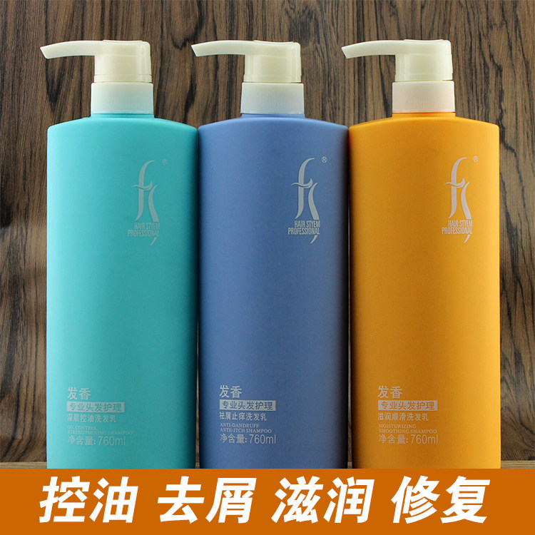 正品高缇雅洗发水发香清疗滋润洗发乳清疗酵素发膜护发乳去屑控油