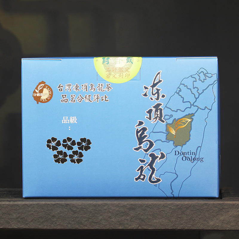 特级2025春原装台湾高山茶品茗