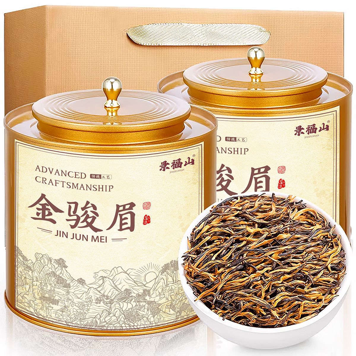 特级红茶2025新茶绿茶浓香型官方旗舰店茶叶礼盒装特色产区红茶