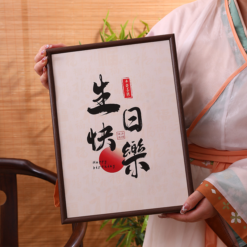 大红袍2025新茶红茶茶叶绿茶礼盒装生日礼品特色产区红茶杭颂特级