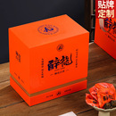 陈皮白茶龙珠正宗福鼎老白茶高档茶叶礼盒装 新款 送人特色产区白茶