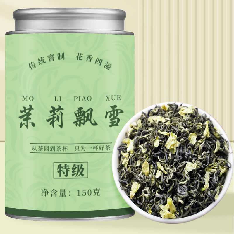 2025新茶特级飘雪茉莉花茶商用自己喝散浓香型绿茶叶特色产区绿茶