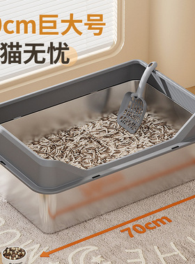 创格宝巨无霸不锈钢猫砂盆超大号加宽加厚防外溅大空间半封闭厕所