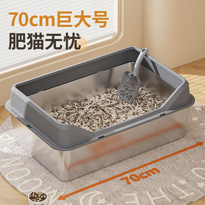 创格宝巨无霸侧开不锈钢猫砂盆