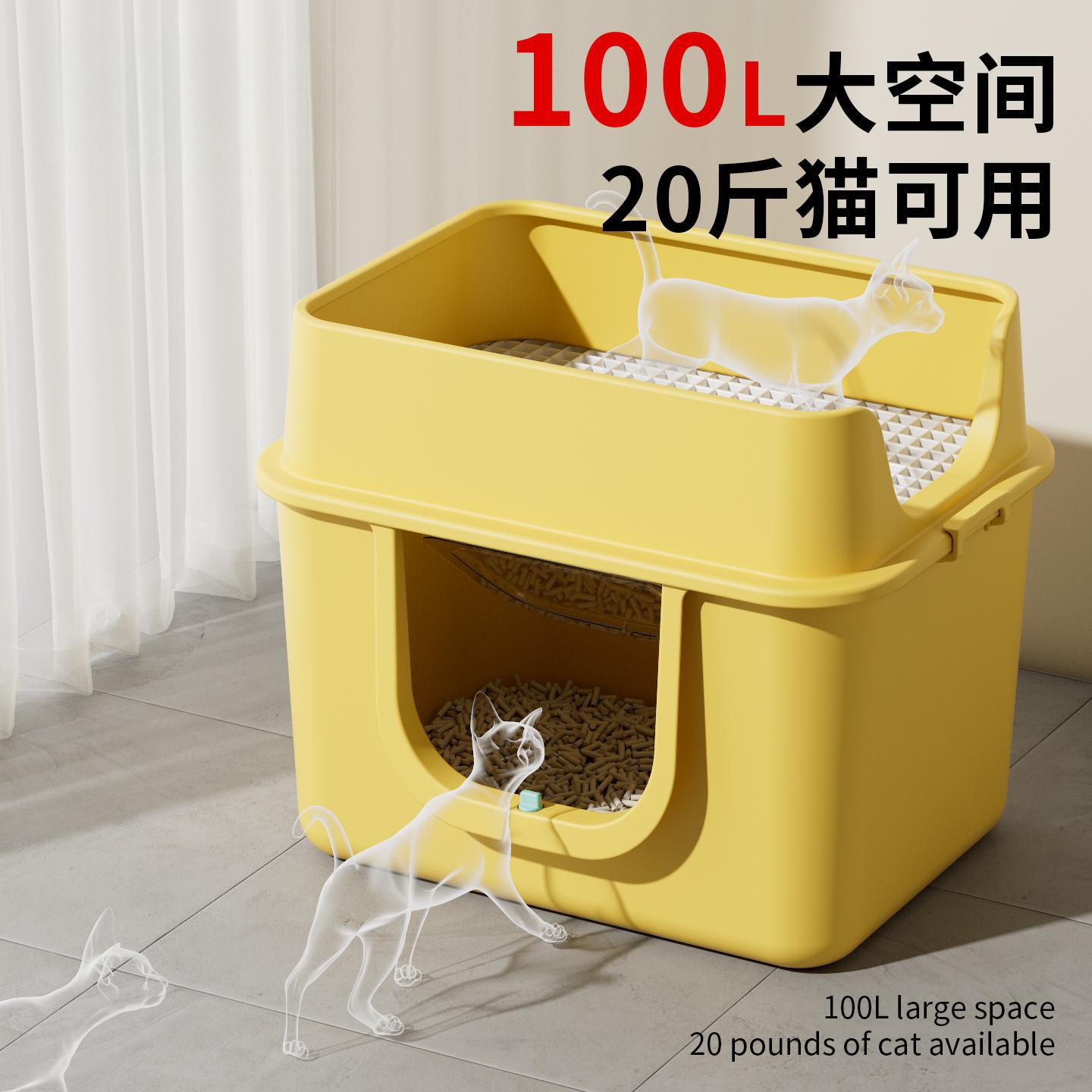 创格宝全封闭猫砂盆超大号顶入式猫厕所防臭防外溅抽屉子宠物用品