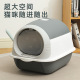 创格宝新品 猫屎盆 猫砂盆大号全封闭紫外线消毒猫厕所除臭掀盖式