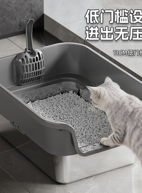 创格宝不锈钢猫砂盆加高围栏顶入式猫厕所猫沙盆宠物清洁如厕用品