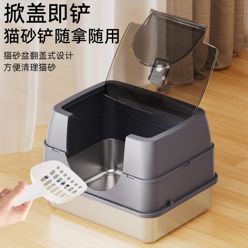 创格宝全封闭式不锈钢猫砂盆翻盖可拆卸清洗猫厕所防外溅猫屎盆