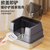 创格宝全封闭式 不锈钢猫砂盆翻盖可拆卸清洗猫厕所防外溅猫屎盆