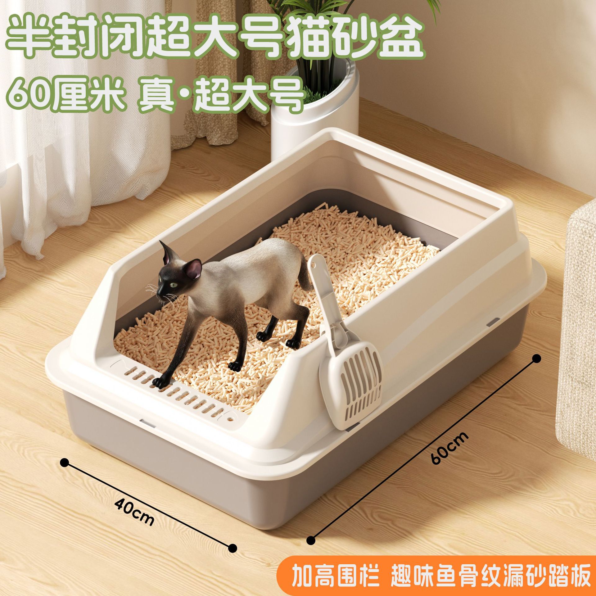 创格宝60cm特大号猫砂盆防外溅高围栏猫厕所超大号猫屎盆猫咪沙盆