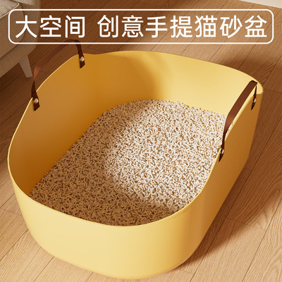 创格宝猫砂盆便携手提式猫厕所加高防外溅旅行猫屎盆猫咪宠物用品