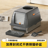 创格宝不锈钢猫砂盆超大号除臭易清洗防外溅猫厕所猫砂盆宠物用品