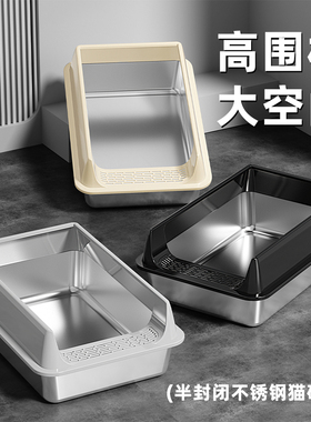 创格宝不锈钢加厚超大号猫砂盆带盖子高围栏防外溅猫厕所宠物用品