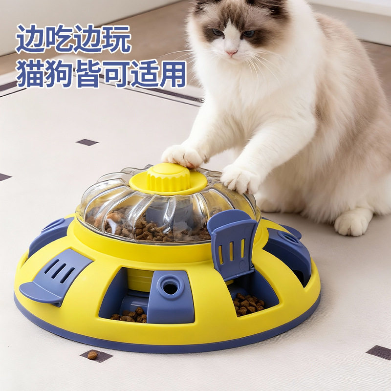 猫玩具宠物益智藏食喂食器狗狗旋转漏食投食器猫咪自嗨解闷喂食器