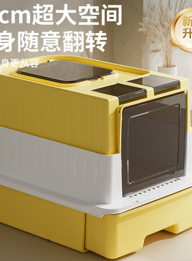 创格宝超大全封闭抽屉式猫砂盆居家除臭放外溅猫咪屎盆子猫咪用品