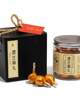 黑芝麻丸包装盒 乌发丸红色礼盒 颗粒状芝麻丸伴手礼包装