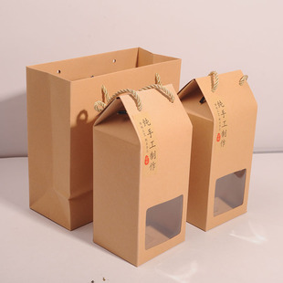 牛皮纸包装盒 黄精包装 礼品盒 黑芝麻丸盒子 足浴包通用纸盒定制