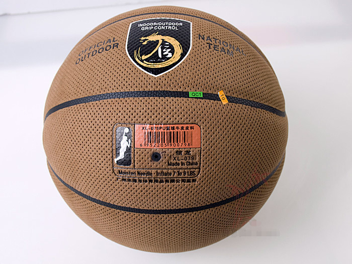 Ballon de basket en PU - Ref 1986983 Image 3