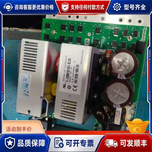 议价XP电源主电源板 母板销售X9 X7 X5 XM4 X可维修