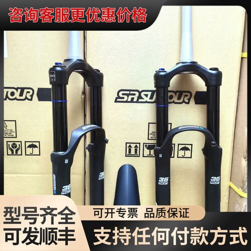 议价三拓SR SUNTOUR AION 36 BOOST E可维修图片