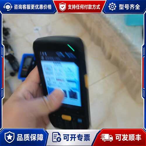 议价盈达IDATA70的7000的都有货，成色好手持数据采集器可维修
