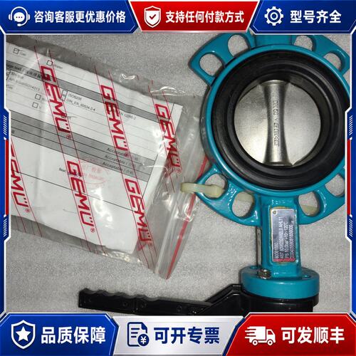议价GEMü盖米手动蝶阀 DN80 487 80W232A12可维修