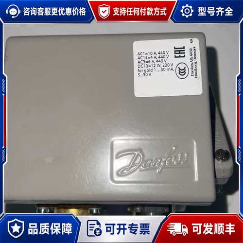 议价丹佛斯DANFOSS传感器KPS25 060-3100议价可维修