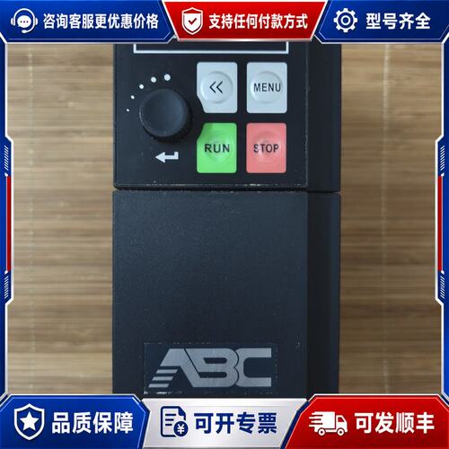 议价ABC变频器 AD80-2S1D5可维修