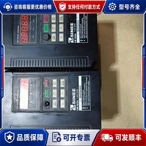 议价正弦变频器EM303A-1R5G/3R0P-3B 2.可维修