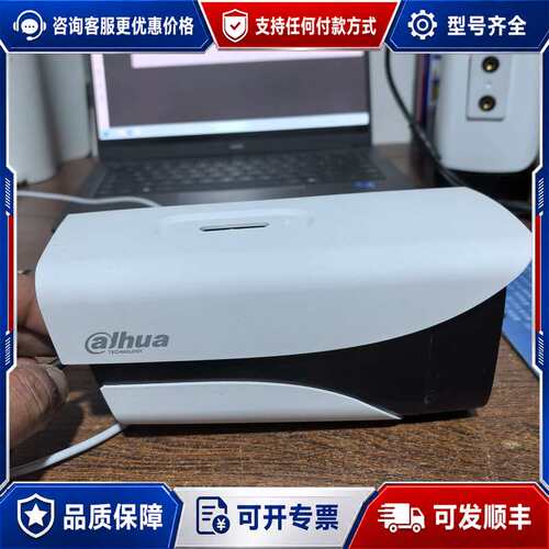 议价Dahua大华DH-IPC-HFW1230M-I1-V2 2可维修