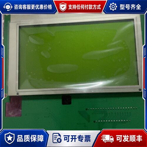 议价西门子 工业屏GWMS11937G16100130可维修