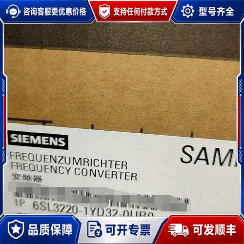 议价6SL3220-1YD32-0UB0G120X变频器2可维修