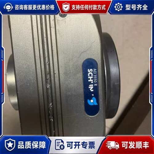 议价SCHUNK雄克ACI 3550R VERO-S NSEmi可维修