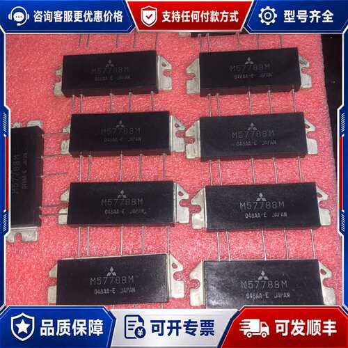 议价M57788M M57788L M67781L M67781可维修