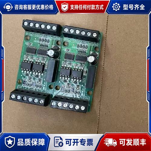 议价议价HT-D 94V-0 128M PC133 SDRAM可维修