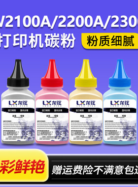 适用惠普W2100A碳粉4201dw 4202dn墨粉MFP4301dw 4302fdn 4303fdw