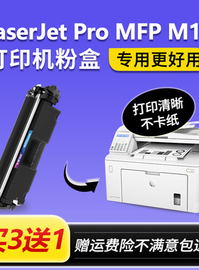 适用惠普M149fdw硒鼓hp149fdw打印机墨盒294A粉盒LaserJetProMFP