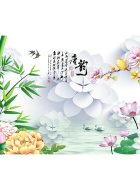 中式风墙壁无框竹子牡丹装饰画