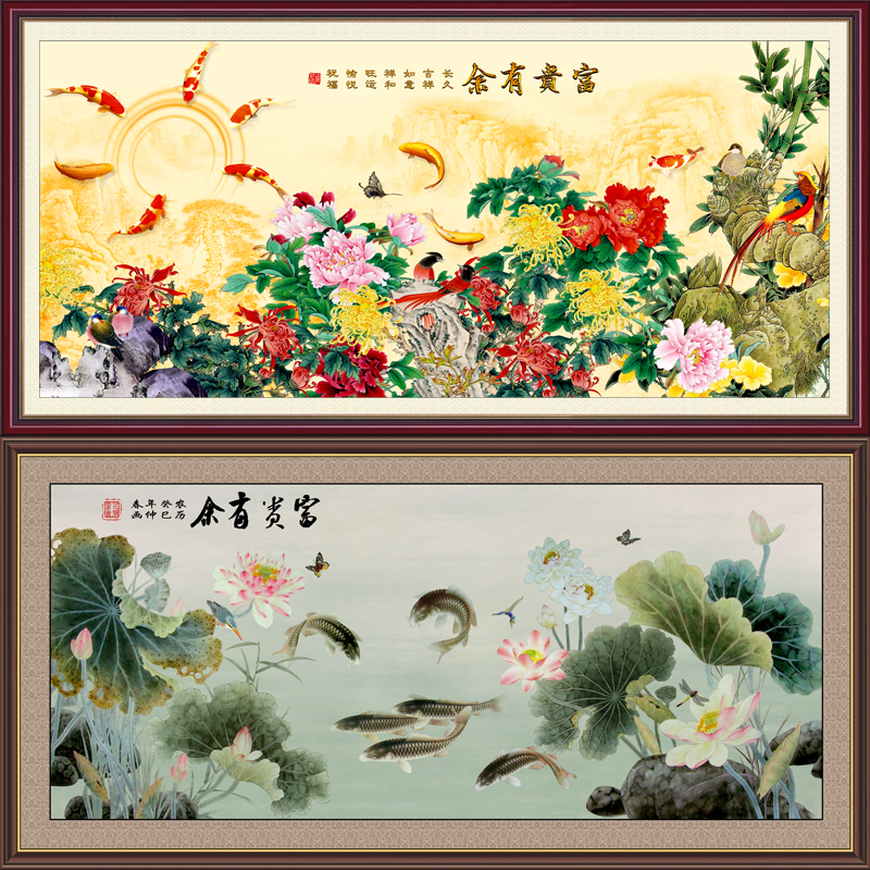 装饰画墙壁画现代简约挂无框画芯新中式中堂客厅画九鱼图自粘贴画