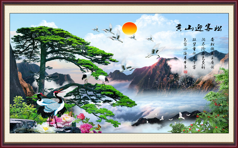 装饰画客厅沙发玄关中式背景墙画无框画芯山水国画横版黄山迎客松