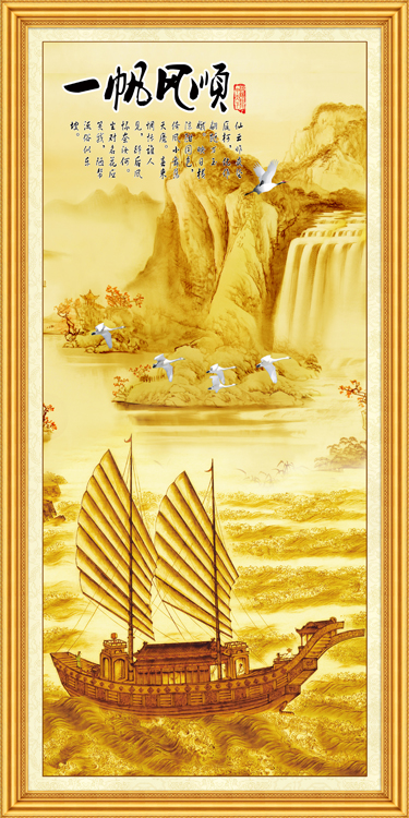 装饰画客厅玄关过道背景墙无框画芯山水风景现代中式竖版一帆风顺图片