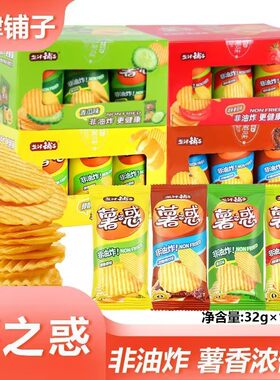 盐津铺子薯片32g非油炸薯惑麻酱