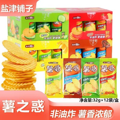 盐津铺子薯片32g非油炸薯惑麻酱