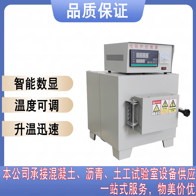 高温电阻炉节能箱式实验马弗炉工业退火炉回火淬火炉热处理灰分炉