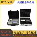 高强度螺栓抗滑移系数测定仪钢板系数仪液压万能试验机抗滑系数仪